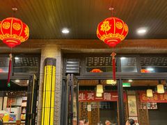 -老五四季涮肉(白纸坊店)