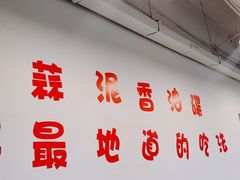 -电台巷火锅(科华总店)