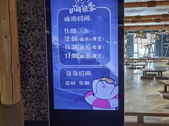 -清河半岛温泉度假酒店