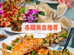 -四川小胡子海鲜(丁村万人海鲜广场店)