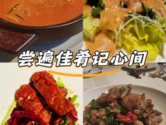 -芙蓉堂(武汉天地店)