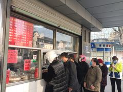 -松盛糕团店(红旗桥店)