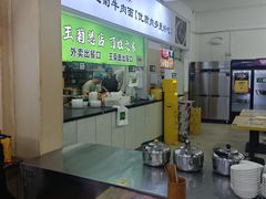 -王菊美食街·王菊面馆(总店)