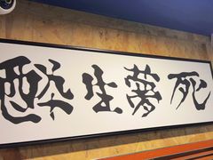 -顽主轰趴馆团建ktv桌游狼人杀(望京店)