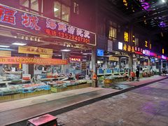 -大东海海鲜酒楼(渔人码头总店)