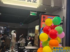 -留半山·香港食堂(啦啦宝都店)