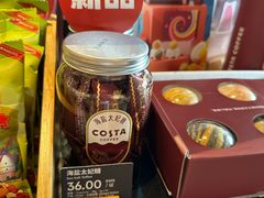 -COSTA COFFEE(常州山姆会员店)