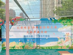 -天津蜂巢幼儿园·托育