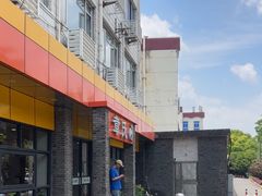 -章氏(广粤路店)