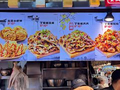 -周小亮丁家坡洋芋(全国总店)