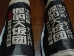 -肯德基(杭州和平饭店)