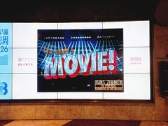 -百美汇影城(LUXE嘉里中心店)