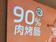 -龍歌自助小火锅(市南金茂湾店)