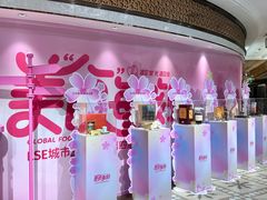 -杭州大厦LSE城市生活超市(杭州大厦店)