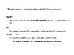 -上海市世外小学