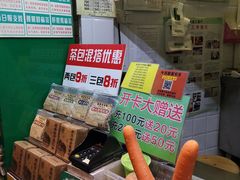 -黎雪珍凉茶(北京路店)