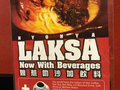 -南洋老咖啡(牛车水店)
