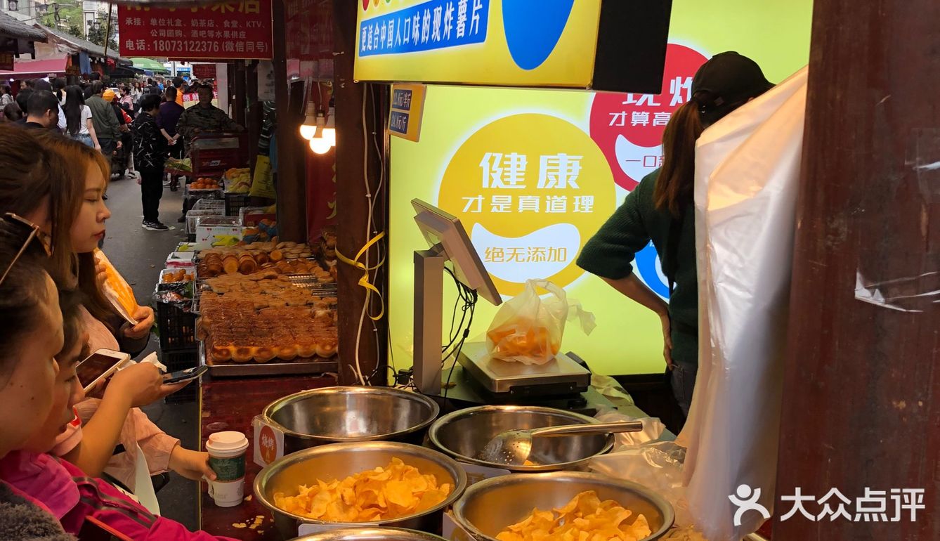 菜市里的宝藏鲜炸薯片