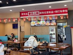 -李先生牛肉面大王(站北广场店)