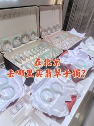 -官园珠宝城(富通大厦店)