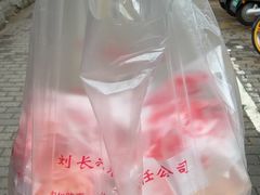 -刘长兴(逸仙桥店)