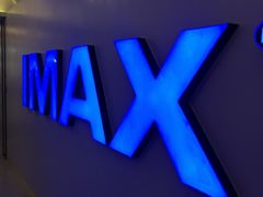 -万象影城(深圳布吉万象汇IMAX店)