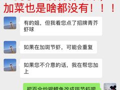 -宝燕壹号景观餐厅(龙盛国际商业广场店)