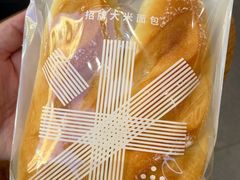 -那家面包房(珠江路店)