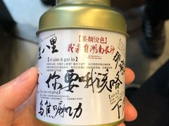 -茶颜悦色(岳麓山顶店)