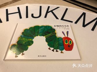 桃小主绘本推荐《好饿的毛毛虫》