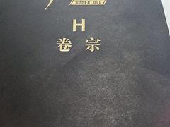 -LIENOW来闹密室剧本推理&狼人杀(李家村万达广场店)