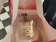 -味多美蛋糕(新和平里店)