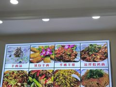 -胡世羊肉汤(南街店)