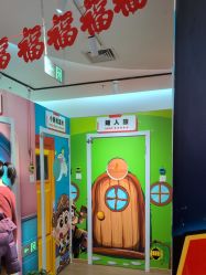 -斯坦熊亲子密室(富力广场店)
