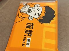 -探炉·香辣豆花烤鱼(笋岗宝能环球汇店)