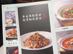 -金春禧(贵和领秀城店)