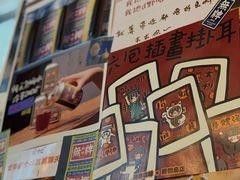-无牌咖啡&酒馆
