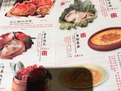 菜单-南京大牌档(苏州中心店)