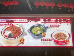-25道湘·家常湖南菜(明堂店)