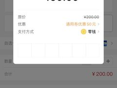 -沃尔玛购物广场(中山店)