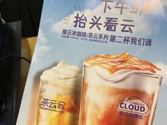 -星巴克臻选(宁波天一广场店)