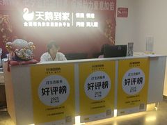 -天鹅到家·保姆月嫂育儿嫂(天河店)