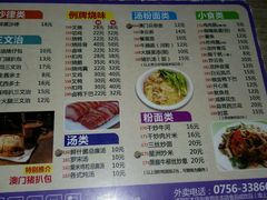 -圣罗兰叻沙茶餐厅(金峰路店)