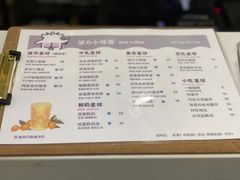 -茶力的小怪兽(梅林卓悦汇店)