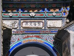 -寂照庵