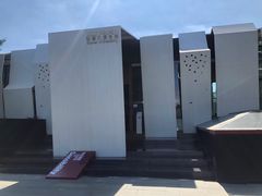 -成都许燎源现代设计艺术博物馆