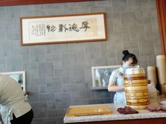 -勤德兴(湖滨路店)