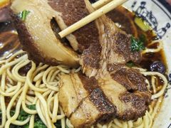 -易记皮肚面(明瓦廊店)