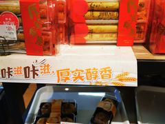 -85度C(北京护国寺店)