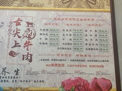 -乡土黄·鲜牛肉火锅·小龙虾(兴业街店)